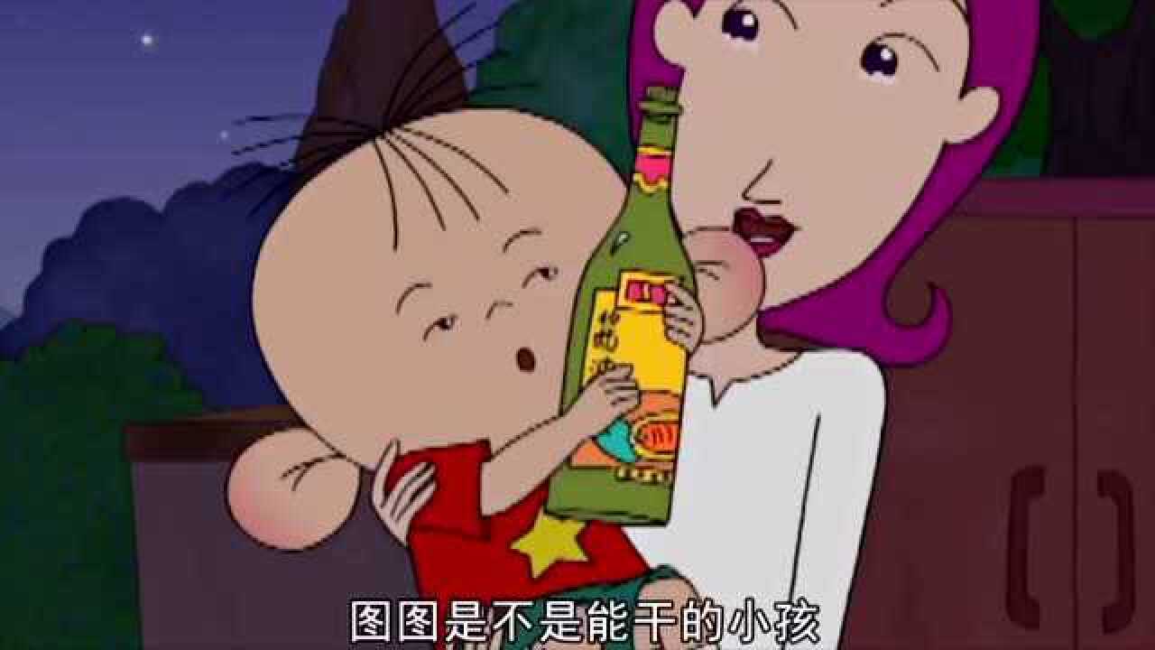 《大耳朵图图》系列卡通合集_大耳朵图图:壮壮妈被吓的都不敢和妈妈说话了_少儿_动画片大全_腾讯视频