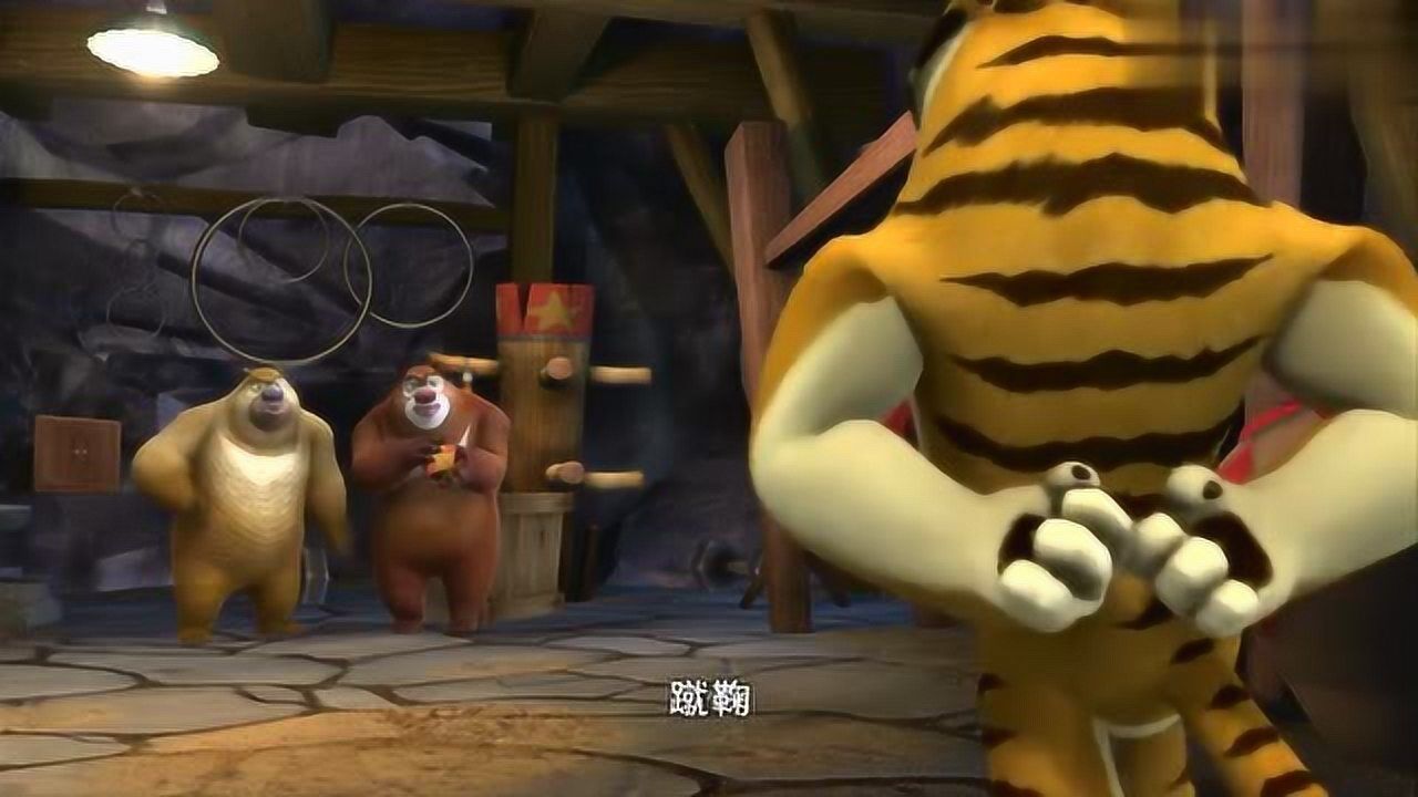 环球大冒险:光头强好运气,天上掉下个蹴鞠