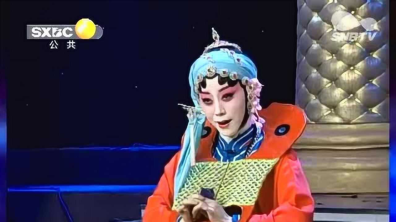 秦腔《苏三起解》选段 表演:梁少琴