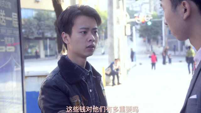 农民工工资无意间掉地上被小伙看到,小伙却跑去用脚踩住