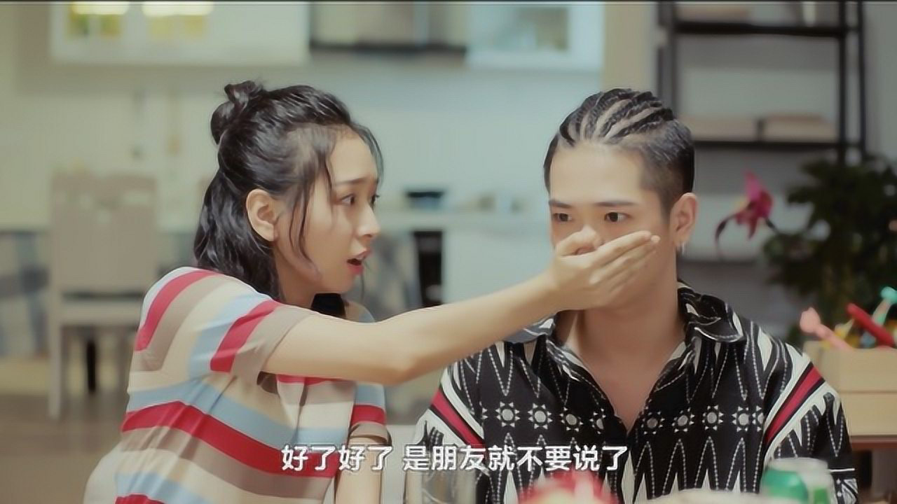 小哥哥有妖气 18集