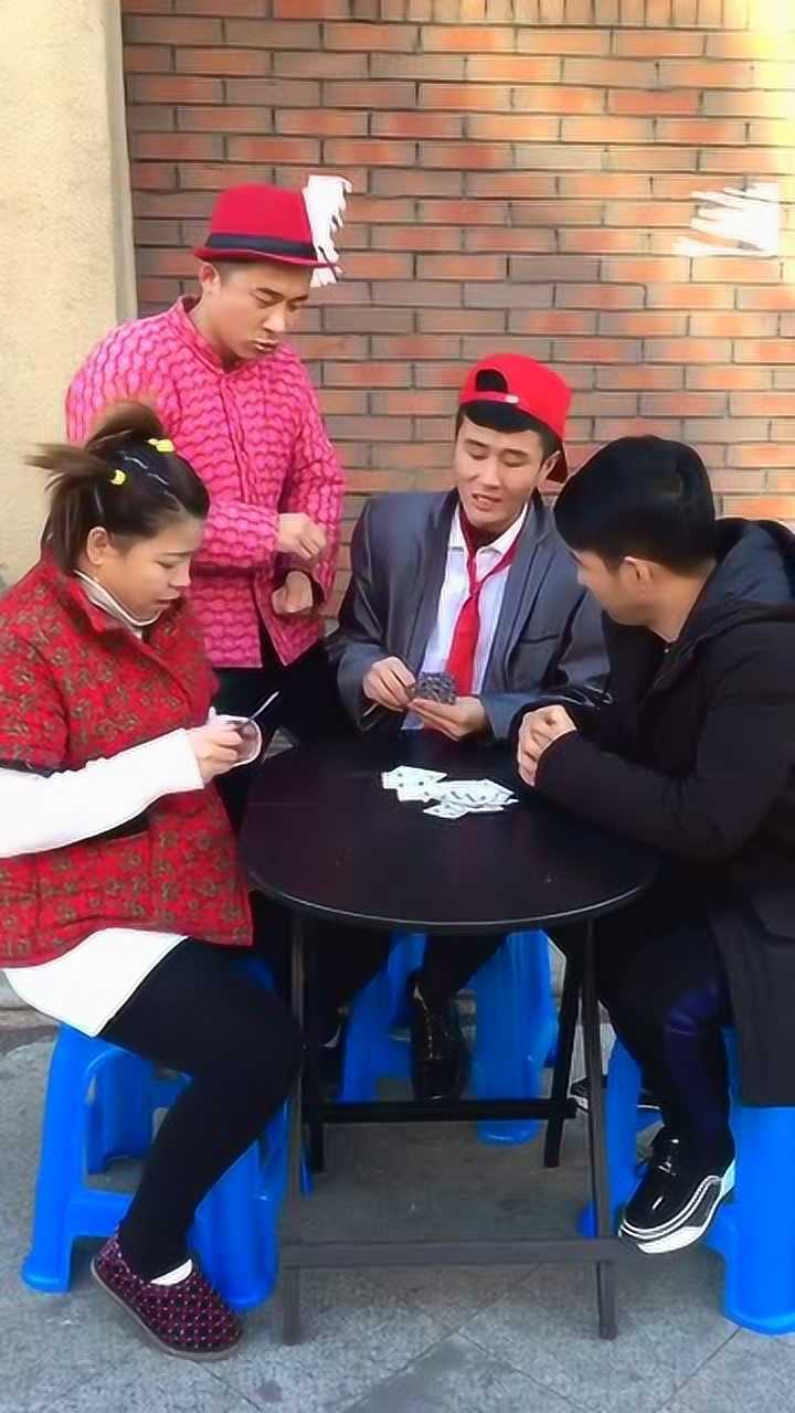 四人搞笑斗地主,你看笑了吗?