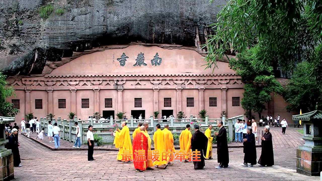 最美的南岩镇