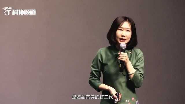 北京青年学术演讲比赛:董瑜 一座城 一个人