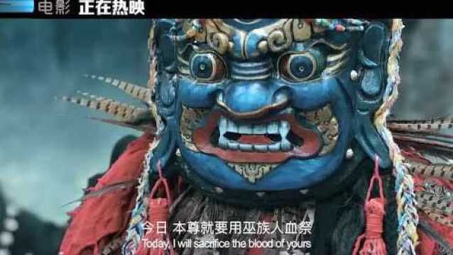 《东海龙棺》古墓遇险萧兰遭难 神秘人血祭究竟为哪般?