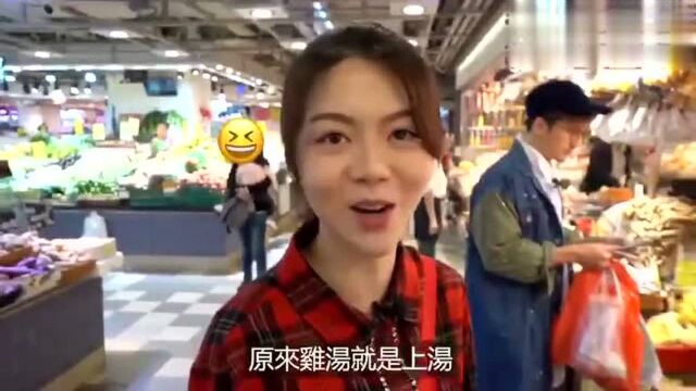 kenny的vlog真香现场 Chefkenny X 曾乐彤