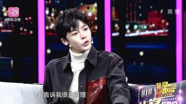 侯明昊和父母相处模式给100分都嫌少,静姐也向侯明昊求招数