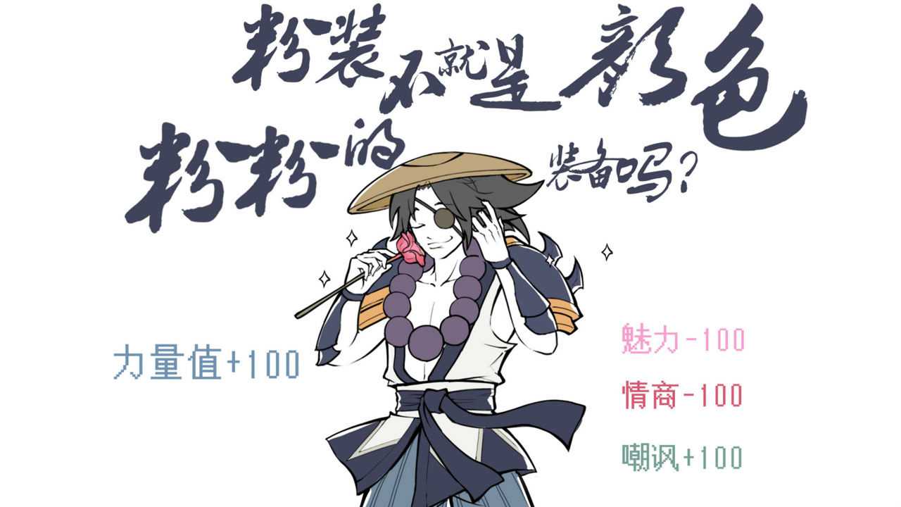 穿越侍魂的历练 5集