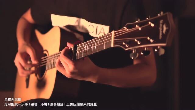 试听 卡马Kepma F1D 十段标准音频试听 GuitarCIA吉他情报局