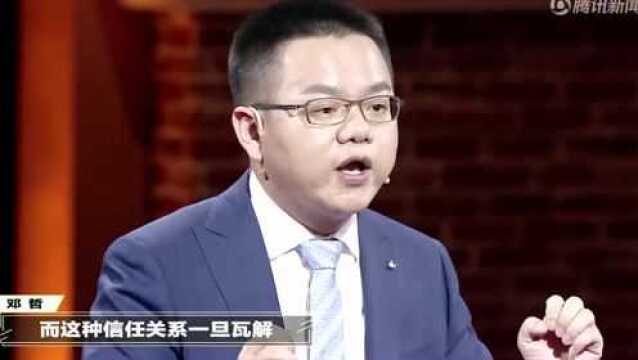 邓哲认真辩解律师行业,余崇正插话分享外科故事,很无奈!