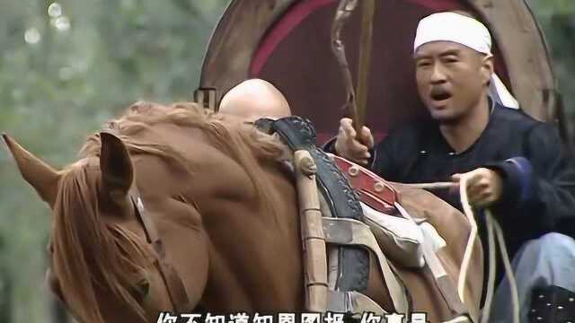 原来古代还有《女论语》啊,老太太一眼就看穿