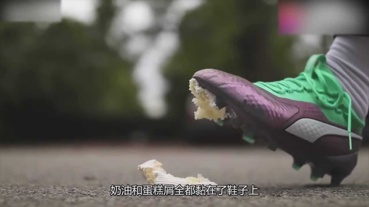 将蛋糕放在脚下用力踩会怎样虽然很开心踩完怎么吃上了