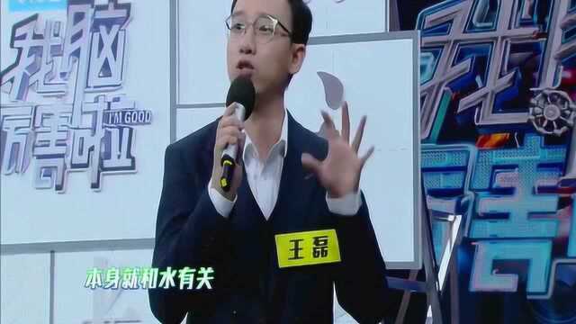 同样是姓“杜”杜淳与杜海涛的名字区别也太大了吧!