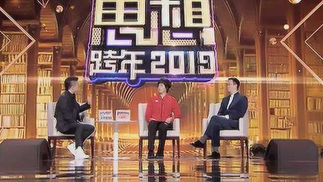 郎平讲述自己的故事:从1978年进国家队 到2013年执掌中国女排教鞭