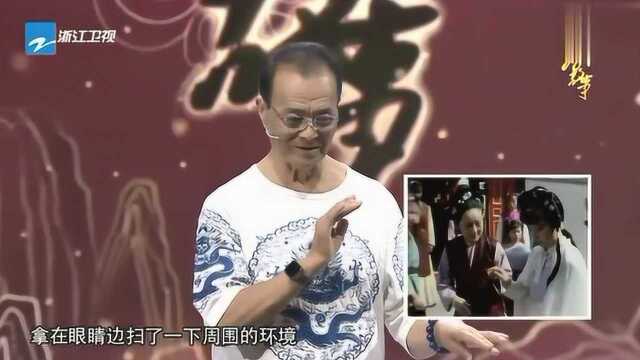 杨树云带你分析林黛玉进贾府的第一个镜头,原来还有这么多讲究!