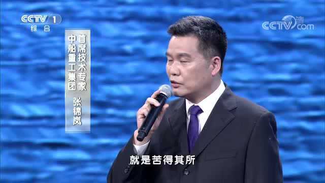 《平“语”近人——习近平总书记用典》第十一集:咬定青山不放松