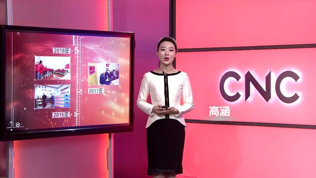 习近平时间|贯彻执行民主集中制是全党的共同政治责任