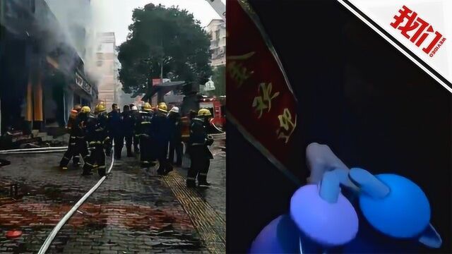 重庆忠县大火349人需安置 附近宾馆免费接收灾民入住