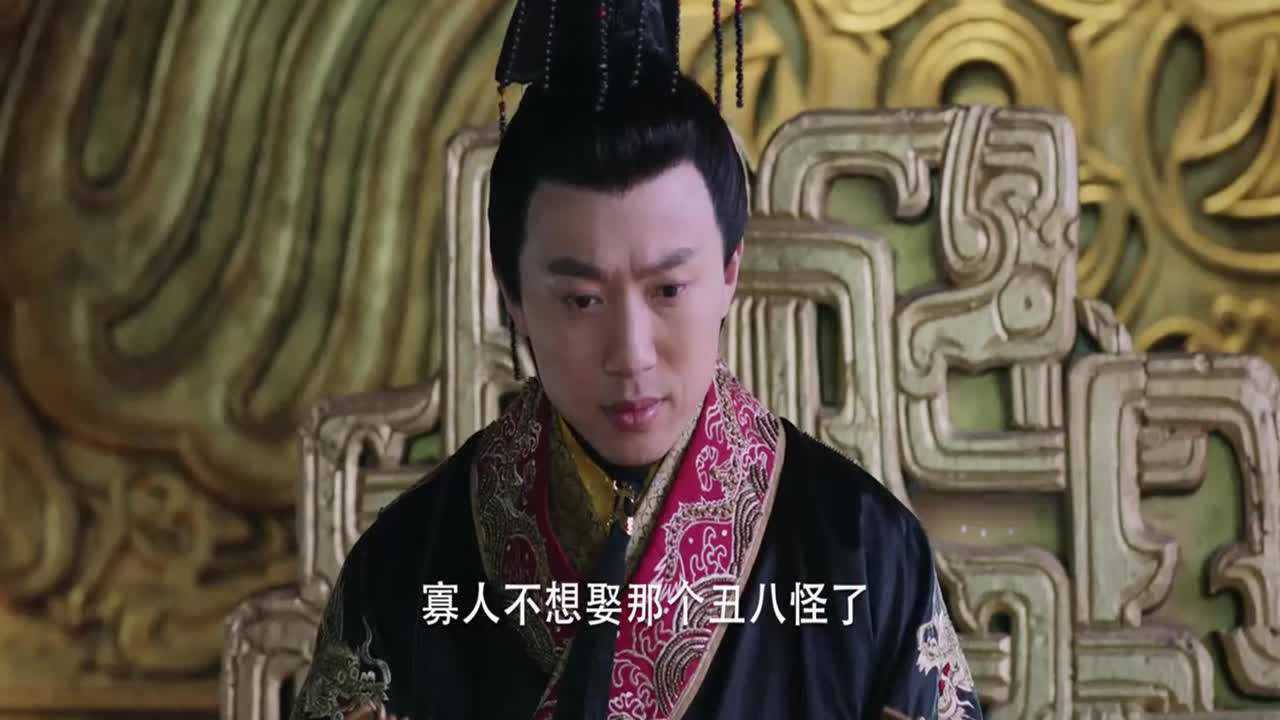 丞相催促齐宣王迎娶钟离无盐,齐宣很生气!