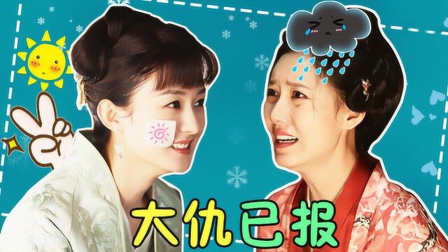 《知否》林小娘下线!盛老爹退出瞎眼四子,明兰大仇已报