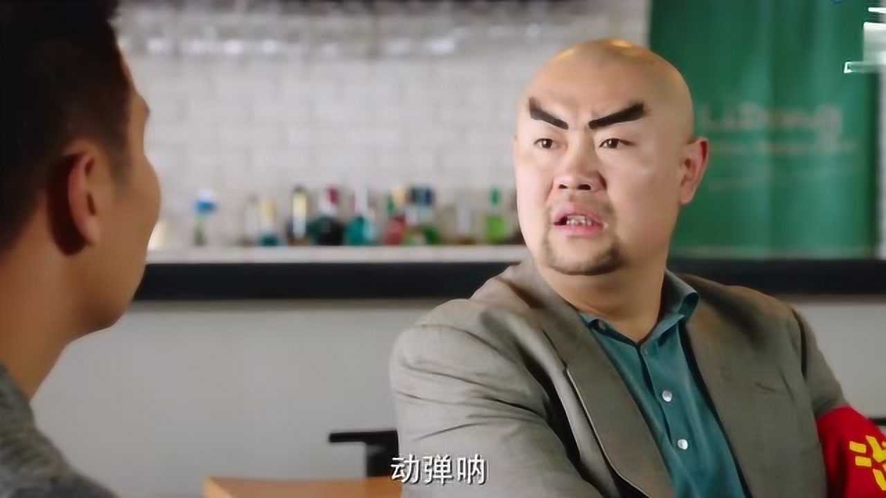 二龙湖爱情故事贾队长来浩哥饭店蹭饭没想到浩哥套路太深