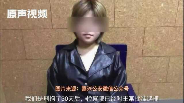 浙江警方刑拘一涉嫌诈骗网红!14万卖QQ号,交易后申诉找回