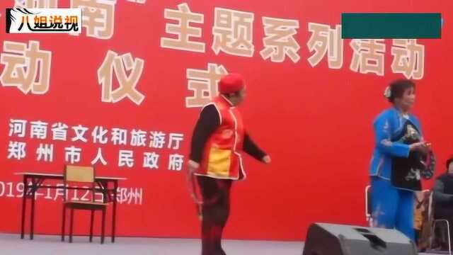 豫剧小品《骑驴回娘家》,陈香兰、李佩凤演唱