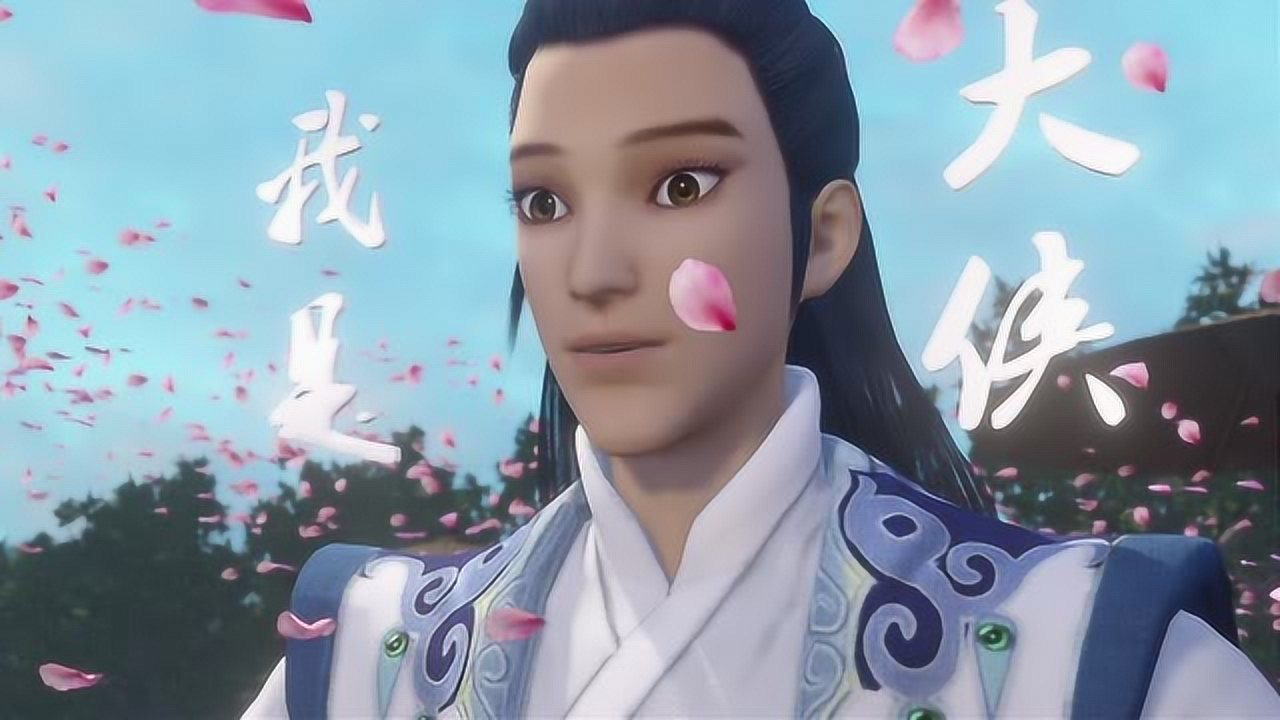 大侠之路 5集