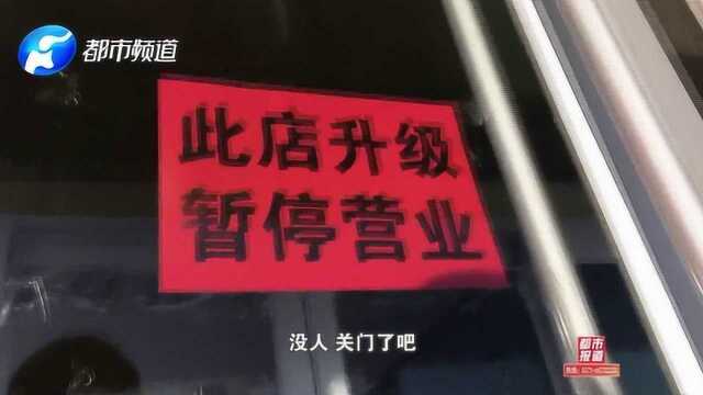 “我们是正规传销!”河北华林被查,比权健还恶劣!