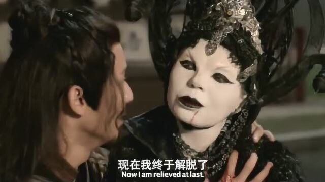 《降魔记》墓地作法召唤鬼王赠黄符!召唤逝去亡灵