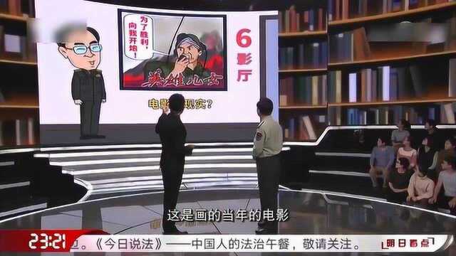 陆军政委谈抗日神剧:夸大事实容易误导当代年轻人!