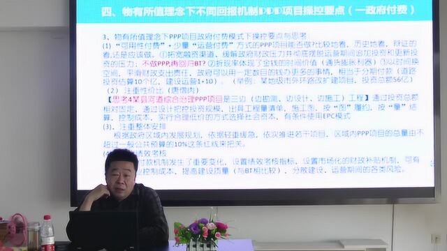 总投资56个亿的某地级市外环路扩建PPP项目是否能做?