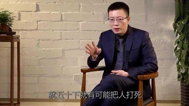 易经风水:古代“奇葩”刑法,听大师解析