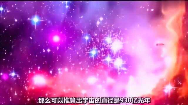 太空奇遇:宇宙之外是什么样的?你绝对想象不到!网友:厉害了