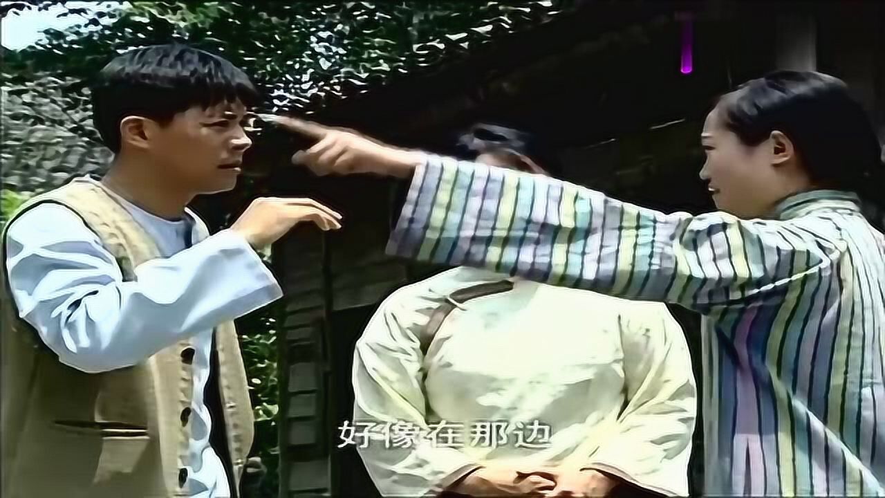 天伦劫：秋霞历经千辛万苦，终于找到了自己的大伯和大嫂以及三叔_高清1080P在线观看平台_腾讯视频