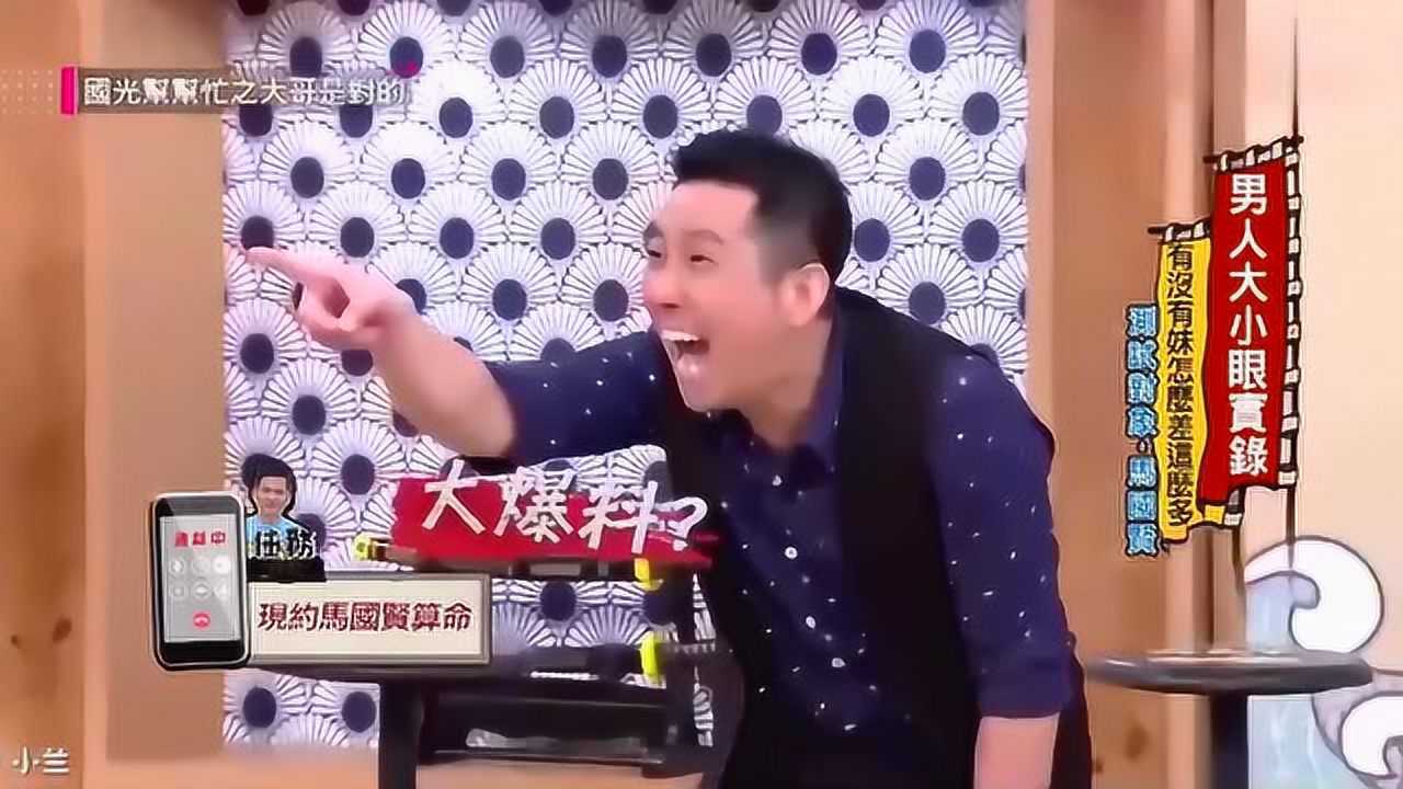 马国贤无意说出了熊熊和张立东的关系,张立东急忙挂电话!_高清1080P在线观看平台_腾讯视频