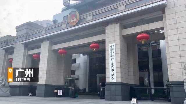 广东省政协全会首次举办记者会 8位委员积极建言献策