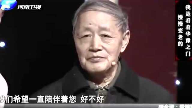 中国人爱玉,玉象征坚贞不屈和永恒,带皮的和田玉牌子估价25万!