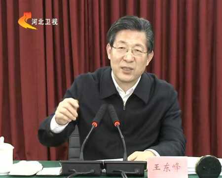 王东峰走访河北省各民主党派省工商联机关