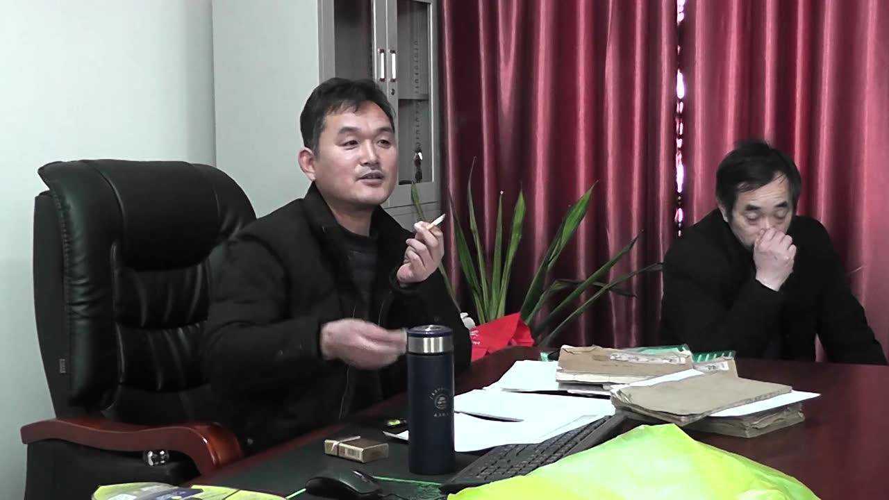 杞县杜氏家族第五次续谱动员会议