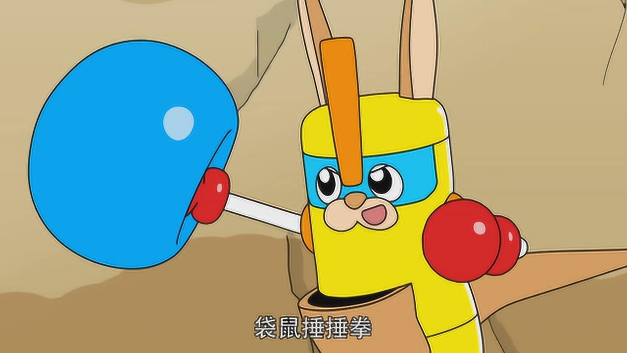 科小比吱吱吱13:00第10话 吊车科小比13:00第11话 袋鼠科小比蹦蹦跳13