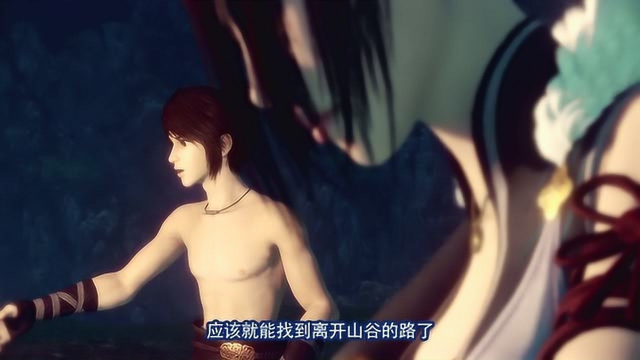 画江湖之不良人第3季 17集
