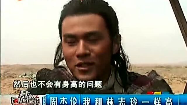 林志玲踩高跟范冰冰脱鞋 盘点:女明星身高惹尴尬