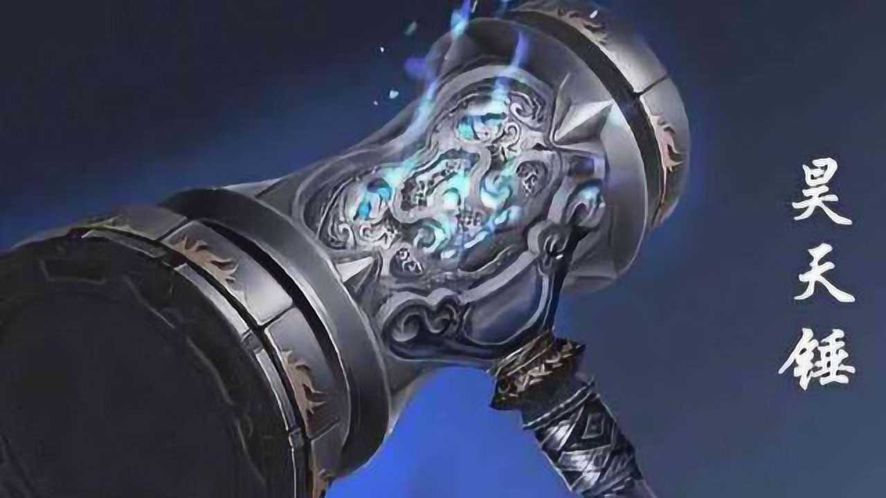 斗罗大陆唐三昊天锤拥有的9大魂环第8魂环逆天改命但无人知晓