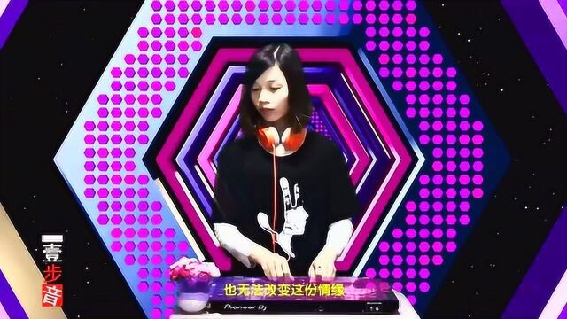 一曲DJ《我先干为敬》情谊好歌!