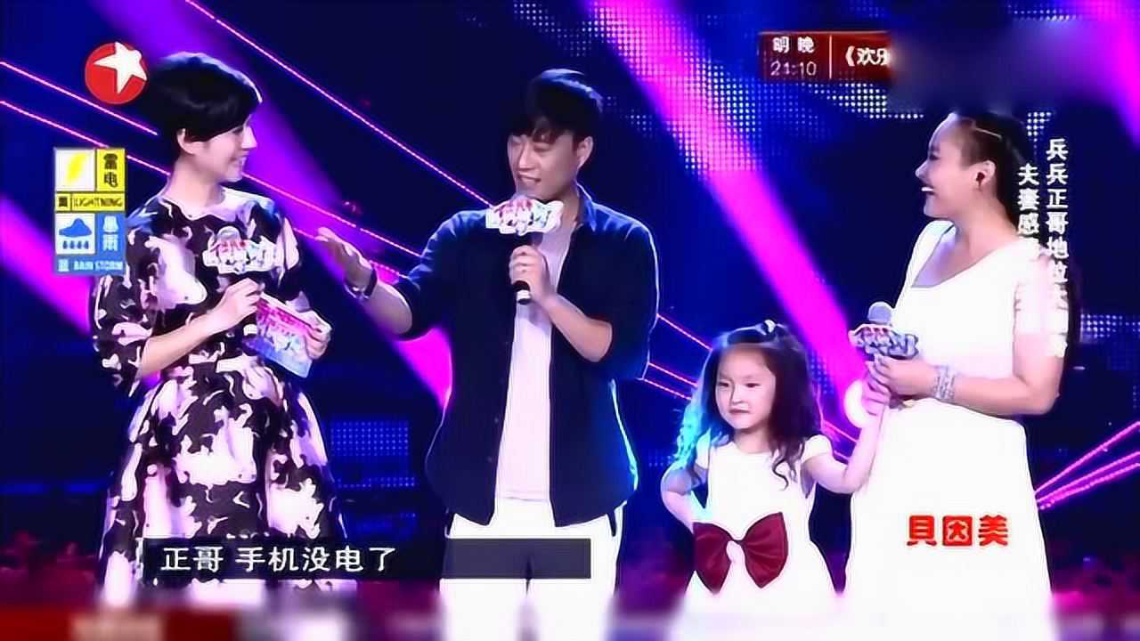 兵马俑歌后王月芳在家地位大翻身老公很无奈一家人真乐呵