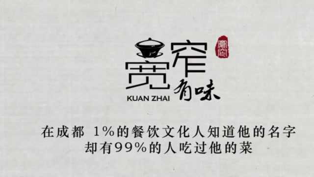 参赛团队“谈资视频”展示作品