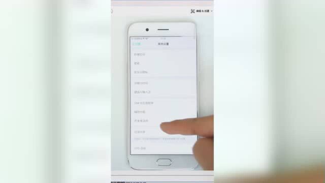 OPPO手机怎么恢复出厂设置