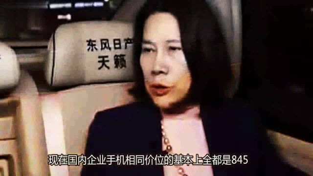 格力手机卖不出去,改为内部销售?不愧是做销售出身的!