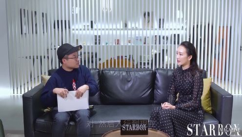 STARBOX talk x 王鸥：成长就是要学会跟全世界和解